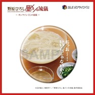 【D 賞】<全２５種> 缶バッジ ※絵柄は選べません