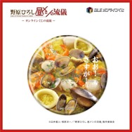 【D 賞】<全２５種> 缶バッジ ※絵柄は選べません