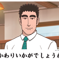 【A 賞】<全 1 種> T シャツ