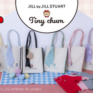 「タイニーチャム」「JILL by JILL STUART」コラボレーションアイテム