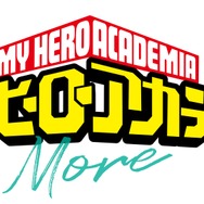 TVアニメ『僕のヒーローアカデミア』No.170+1「More」