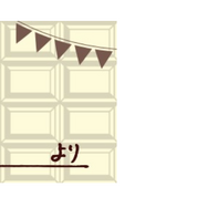 「ガーナチョコレート」パッケージ裏面