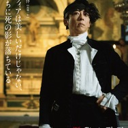 『岸辺露伴は動かない　懺悔室』岸辺露伴（高橋一生）