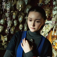 『岸辺露伴は動かない　懺悔室』マリア（玉城ティナ）