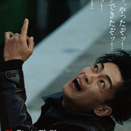 『岸辺露伴は動かない　懺悔室』水尾（大東駿介）