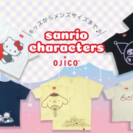 サンリオキャラクターズ×OJICO