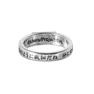 「新世紀エヴァンゲリオン アイコニック ストーリー リングオブジェ」渚カヲル[BK]