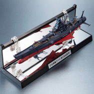 「輝艦大全 宇宙戦艦ヤマト3199（第3次改装型）」