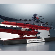 「輝艦大全 宇宙戦艦ヤマト3199（第3次改装型）」