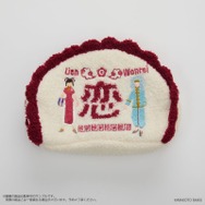 ウォンレイとリィエンの恋ポーチ