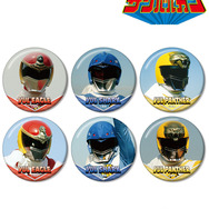 太陽戦隊サンバルカン