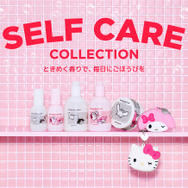 「サンリオ」セルフケアコレクション
