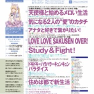 【編集部ブログ】表紙＆巻頭特集は『お隣の天使様にいつの間にか駄目人間にされていた件2』、第2特集には『ガルパン』が登場―メガミマガジン6月号は4月30日発売