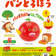 「パンどろぼう フィギュアコレクション 第6弾」