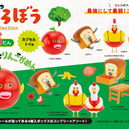 「パンどろぼう フィギュアコレクション 第6弾」