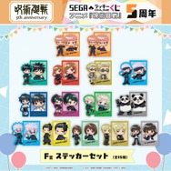 F 賞：ステッカーセット