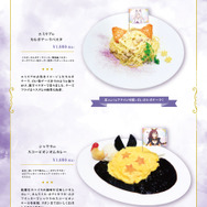 コラボメニュー【フード】