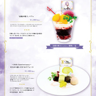 コラボメニュー【スイーツ】