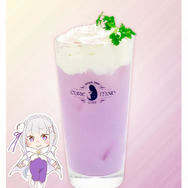 エミリア【ドリンク】