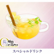 リンガジュース【スペシャルドリンク】