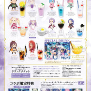 【キュアメイドカフェ】《TVアニメ「Re:ゼロから始める異世界生活」4th season カフェ》情報