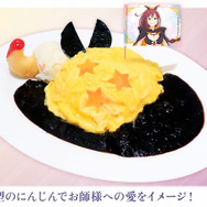 シャウラのスコーピオンオムカレー