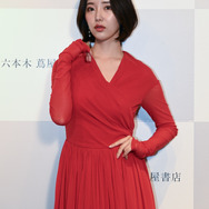 志崎樺音 1st 写真集『unplugged』発売記念イベントスチール