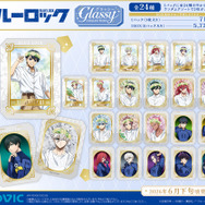 「アニメ『ブルーロック』グラッシーコレクション」