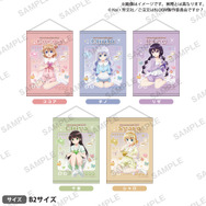 ご注文はうさぎですか？  BLOOM　B2タペストリー Game ver.