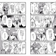 攻略キャラだと自覚する「我らひとしくギャルゲヒロイン」代理原稿の4コママンガが待望の単行本化