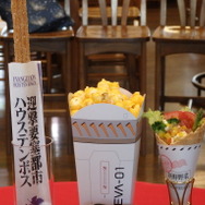 「エヴァ」使徒がハウステンボスに…!? NERV職員になってミサトさんからの任務遂行！ グルメ＆グッズも【フォトレポ】