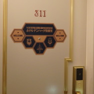 「エヴァ」使徒がハウステンボスに…!? NERV職員になってミサトさんからの任務遂行！ グルメ＆グッズも【フォトレポ】