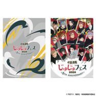 クリアファイル