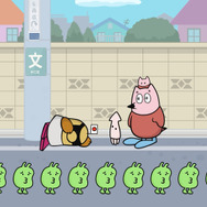 『地球大好き！きっくん』場面写真