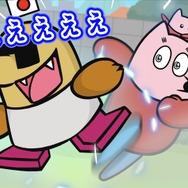 『地球大好き！きっくん』場面写真