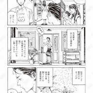 第1話「本を葬送（おく）る」冒頭試し読み3