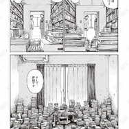 第1話「本を葬送（おく）る」冒頭試し読み11