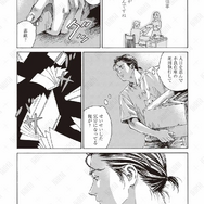 第1話「本を葬送（おく）る」冒頭試し読み8