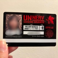 「エヴァ」使徒がハウステンボスに…!? NERV職員になってミサトさんからの任務遂行！ グルメ＆グッズも【フォトレポ】