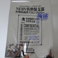 「エヴァ」使徒がハウステンボスに…!? NERV職員になってミサトさんからの任務遂行！ グルメ＆グッズも【フォトレポ】