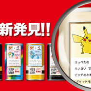 「ＢＯＳＳ×ポケモン３０周年」