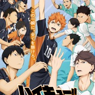 劇場版総集編 後編 『ハイキュー!! 勝者と敗者』（C）古舘春一／集英社・「ハイキュー!!」製作委員会・MBS