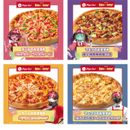 各キャラクターおすすめピザ