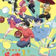 池袋・サンシャインシティで「TVアニメ『らんま1/2』展」が開催