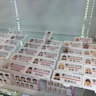 【潜入レポ】“イケメン男子に囲まれる空間”が現実に！『ときめきメモリアル Girl's Side』「ときめき生活応援フェア＆オンリーショップ2026」