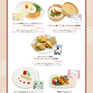 『合コンに行ったら女がいなかった話』Collaboration Cafe　コラボメニュー