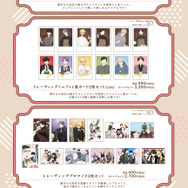 『合コンに行ったら女がいなかった話』Collaboration Cafe　コラボグッズ