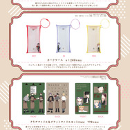 『合コンに行ったら女がいなかった話』Collaboration Cafe　コラボグッズ