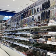 イオンモール熊本店