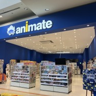イオンモール熊本店